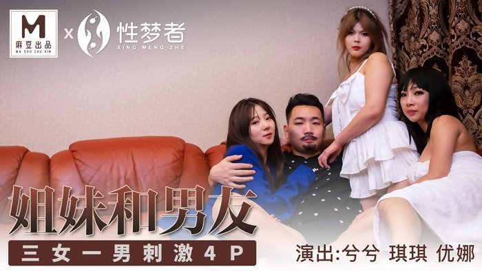 91老司机精品在线播放