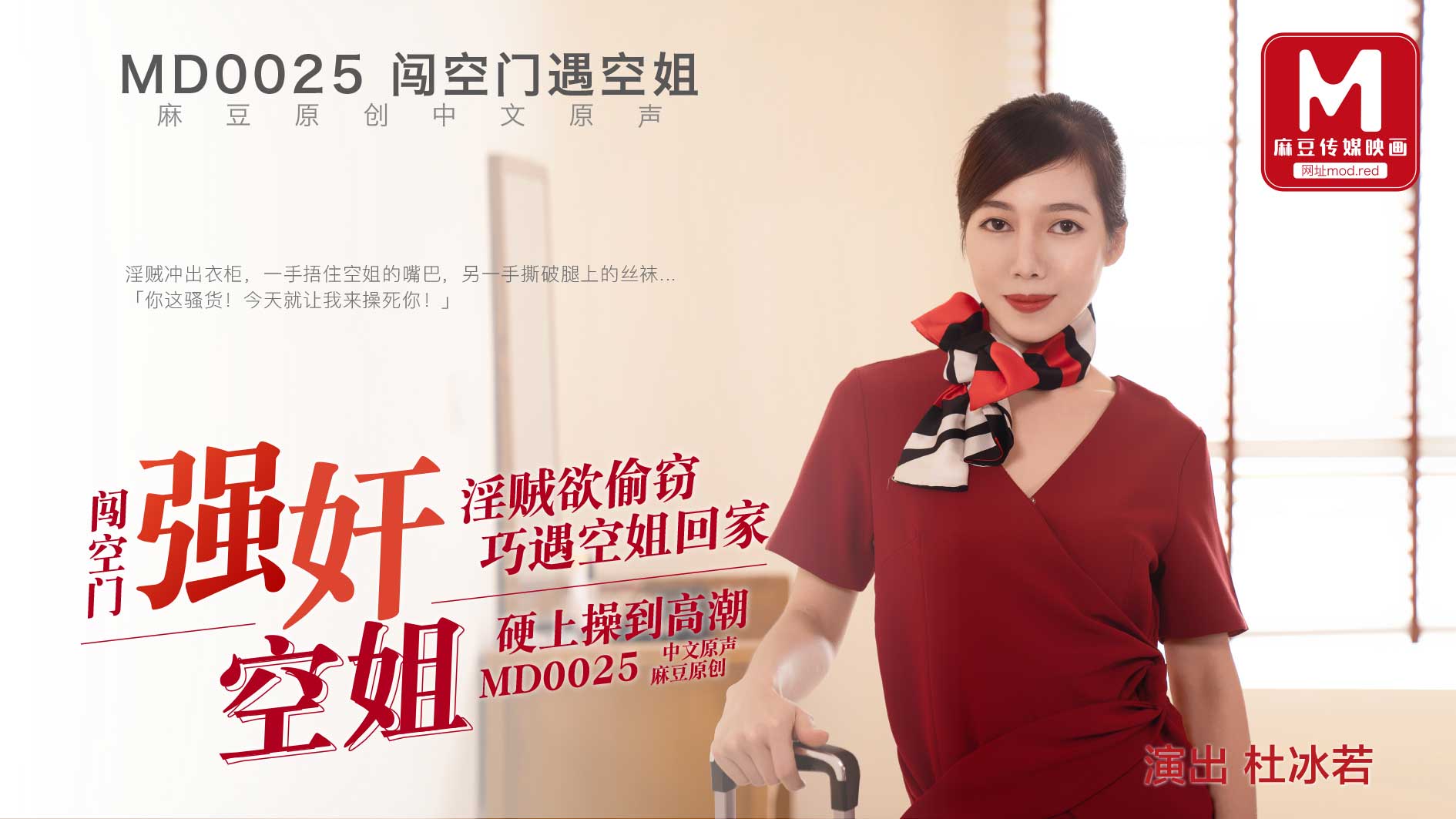 黑丝翘臀后入在线观看