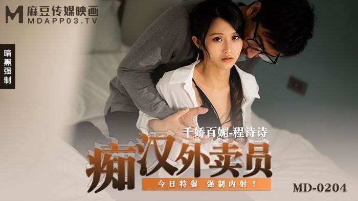 男人的好看免费观看在线视频