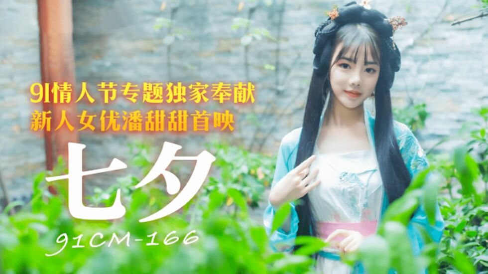 欧美激情精品一区二区