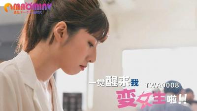 国产一区二区精品午夜